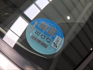 Lexus NX 2.5 300h Premium 2WD  - Foto 20