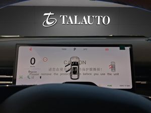 Lepas L8 PHEV Elegance 1.5 TGDI 1DHT 205kW(279CV)  - Foto 19