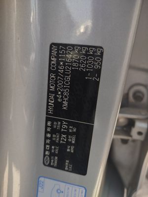 Hyundai Ioniq 1.6 Gdi Hev Tecno Dt - Foto 9