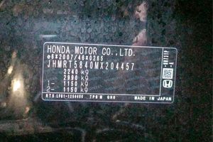 Honda CR-V 2.0 i-MMD 4x2 ELEGANCE NAVI - Foto 5