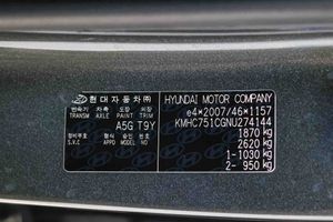 Hyundai IONIQ 1.6 GDI HEV Klass DCT - Foto 7